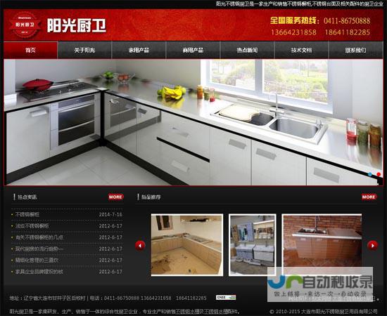 哈尔滨网站建设费用详解：从基础型到高端电商网站，不同预算方案及性价比对比